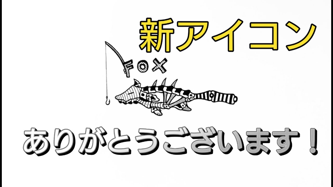 Apex Legends チャンネルアイコンが新しくなりました ダイヤ帯を回します シーズン11 Youtube