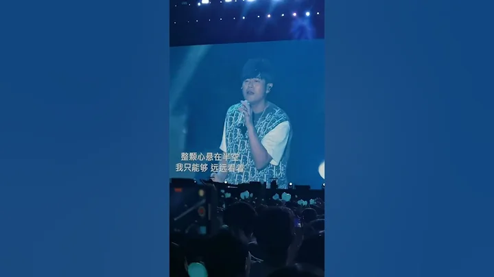 周杰伦近5年来最佳开不了口 B4+A4+G4 完美三件套！#周杰伦 #开不了口 #嘉年华演唱会 #嘉年华海口 - 天天要闻