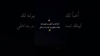 اجمل ماقيل في ادب الغيرة..🖤