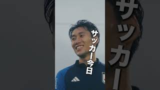 鎌田選手の印象的なゴールといえばー？？ #サッカー日本代表 #スポーツ #鎌田大地