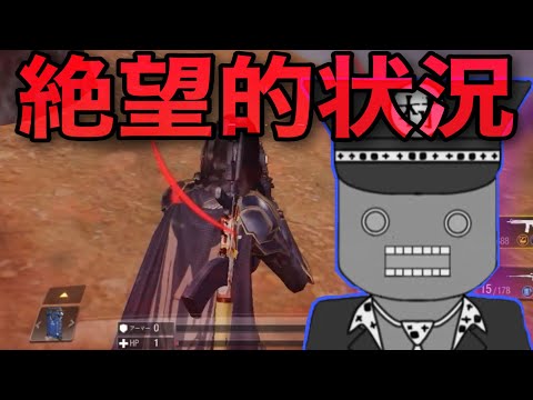 【CoD Mobile BR】絶望的状況から覆します