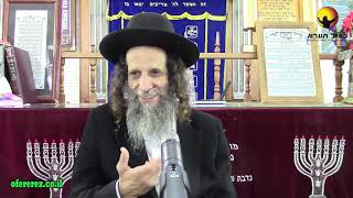 הרב עופר שיעור אחרון מחולון