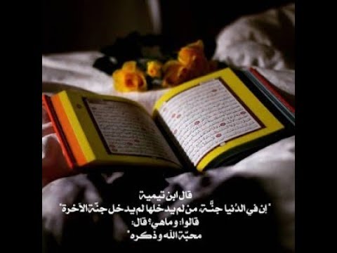 تلاوة آية الكرسي مؤثرة مع مناظر طبيعيه جميلة لطرد الشيطان 