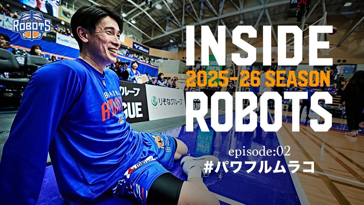 茨城ロボッツ