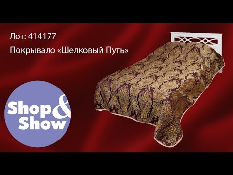 Интернет Магазин Шелковый Путь Отзывы