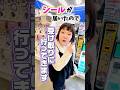 アニメイトで予約してた"シール"やっとお迎えしてきた‼️