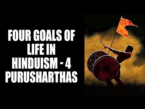 वीडियो: एक हिंदू के जीवन के चार मुख्य लक्ष्य क्या हैं?