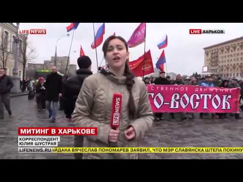 Митингующие в Харькове блокировали штаб 'Правого сектора'