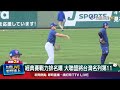 世界棒球經典賽熱身賽