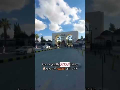 ا الكرك خشم العقاب