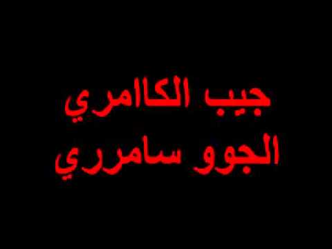 مطلوب حيا او ميتا