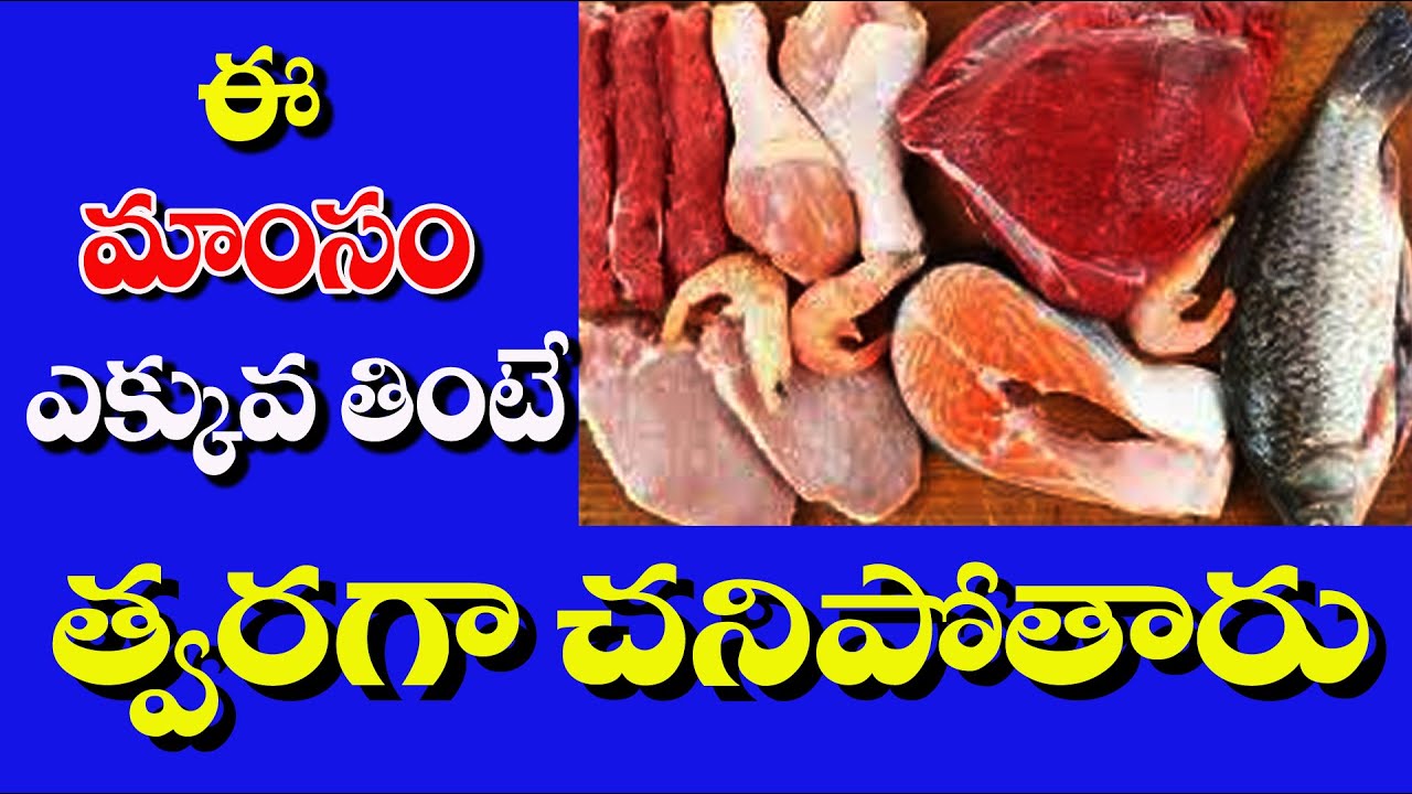 telugu-facts-quiz-in-telugu-questions-and-answers-real-facts-in