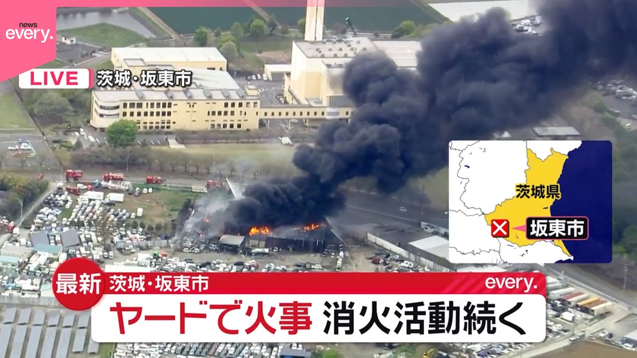 当時のメディア報道・掲載写真