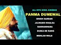 Pamma dumewal  all hits songs  audio  best of pamma dumewal  new punjabi song 