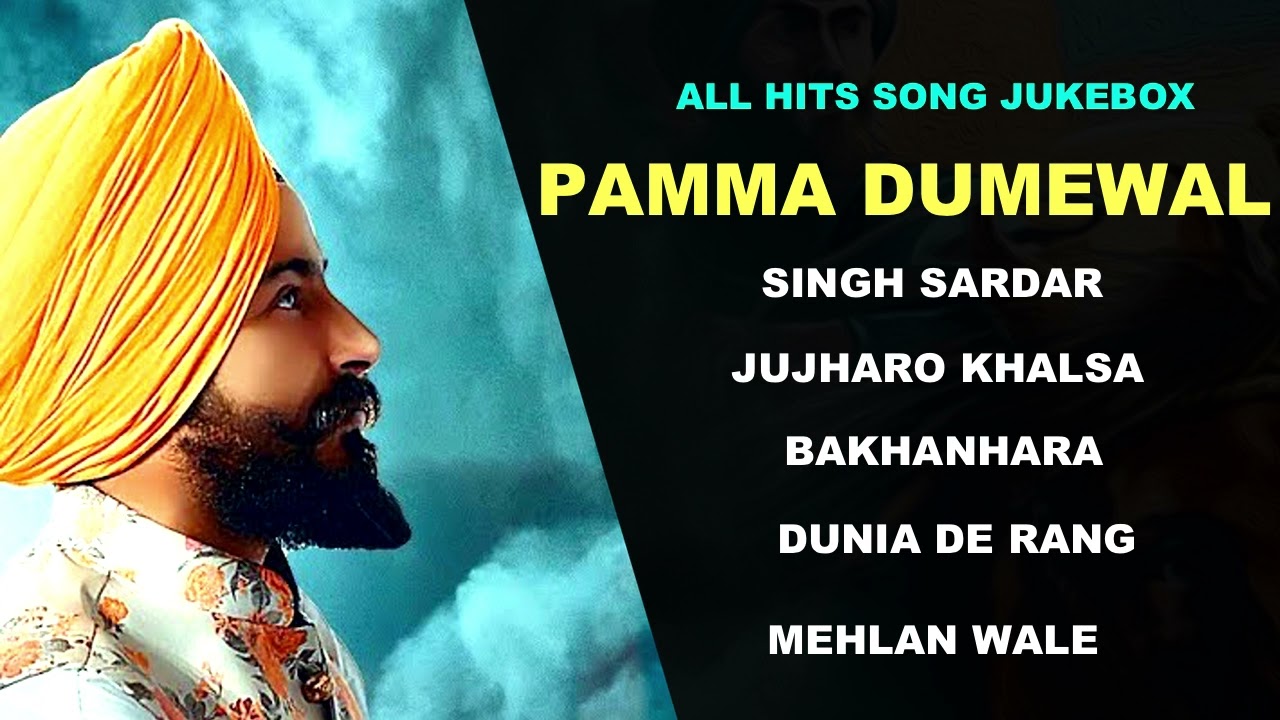 Pamma Dumewal | All Hits Songs | Audio Jukebox | Best Of Pamma Dumewal  New Punjabi Song |