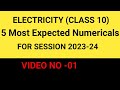 IMPORTANT NUMERICALS OF ELECTRICITY FOR BOARD EXAMINATION 2023-24||