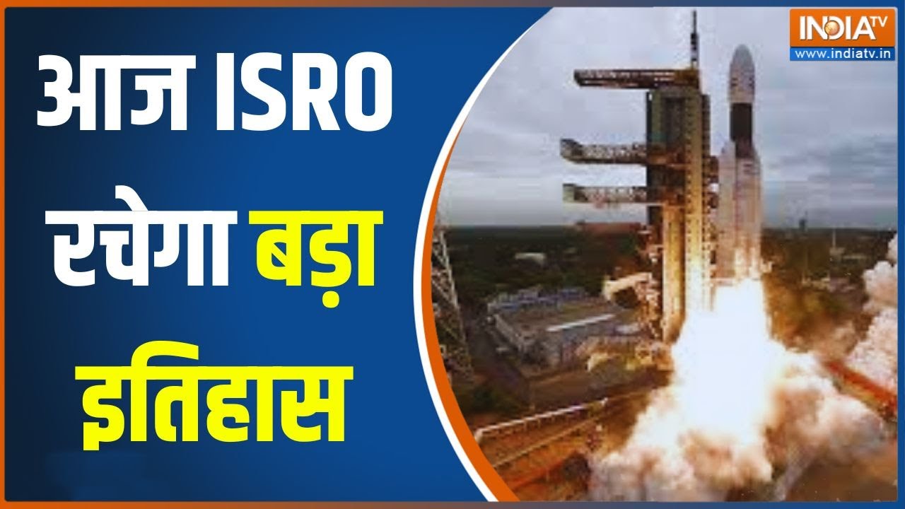 Breaking News: इसरो लाँच करेगा अमेरिकी कंपनी AST की सैटेलाइट | ISRO | Sriharikota | LVM-3  Launch