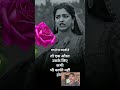 सच है परकड़वी है