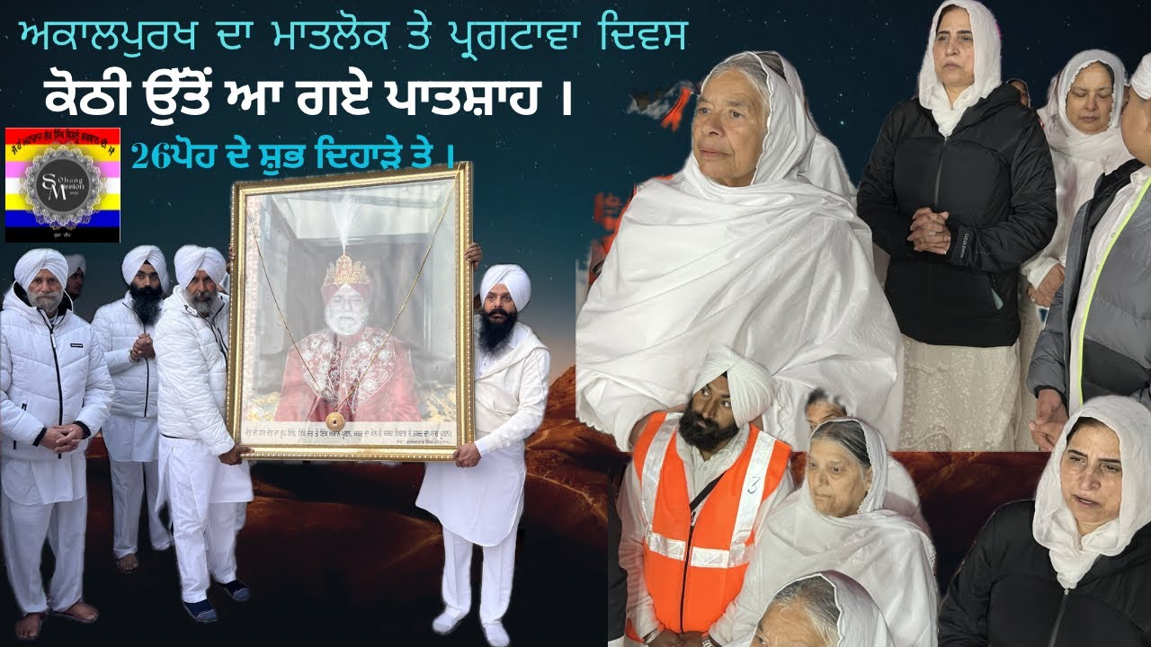 ਸਿੰਘਾਸਣ