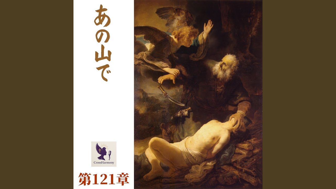 試練は測定ではない