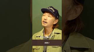 Special Interview Caravan | Delicious Grapefruits Moon「Harvest Morning」