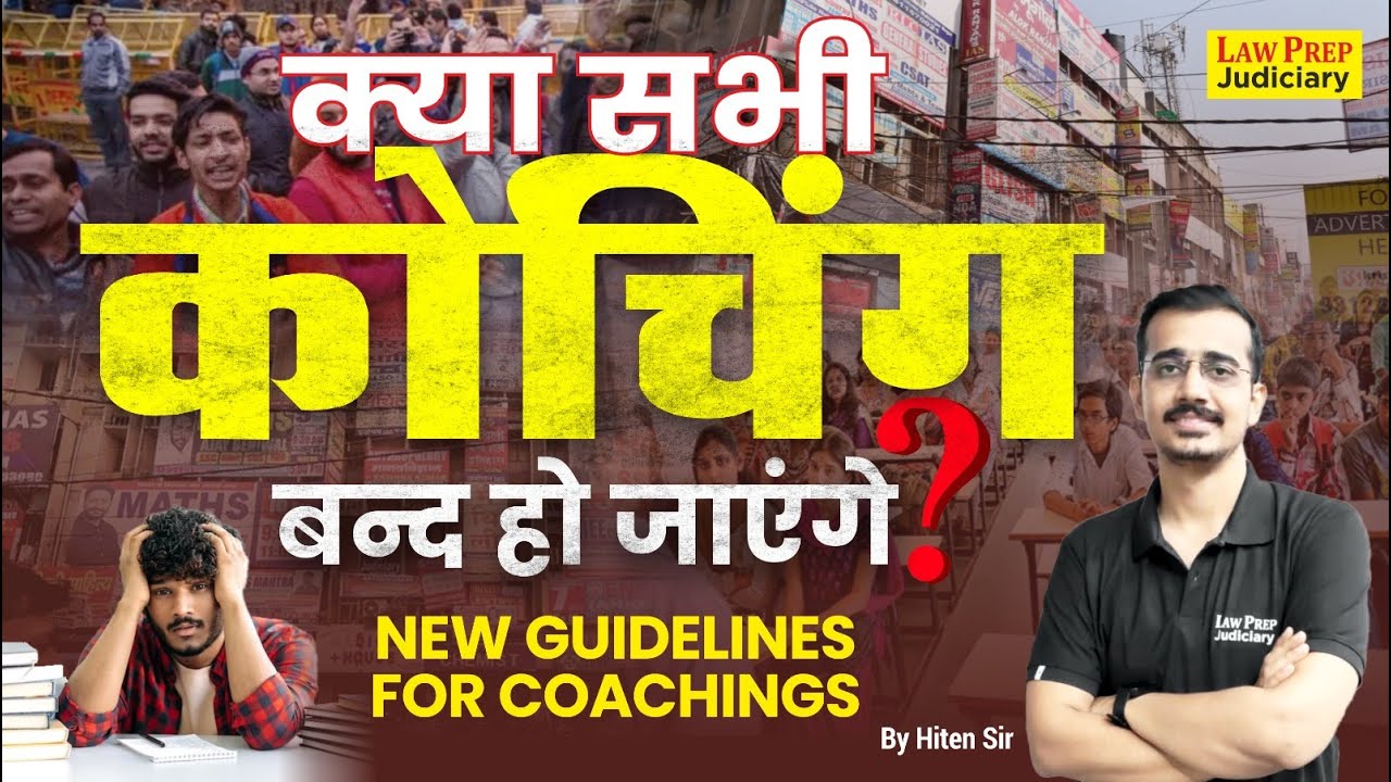 New Guidelines for Coaching Centres | A Recent Controversy on Coaching Centres and New Guidelines
