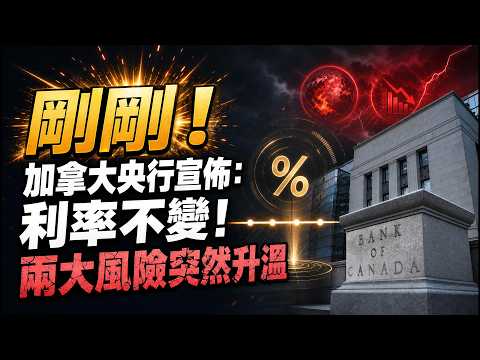 温哥华新闻报道