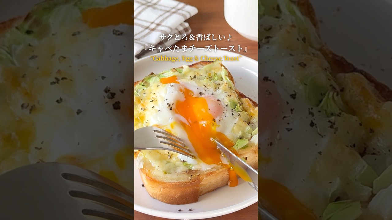 大絶賛された‼️ごちそうトースト♪』【レシピはコメント欄へ/Recipe