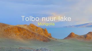 Монгольский Алтай. Озеро Толбо-Нуур / Mongolian Altai. Tolbo nuur lake