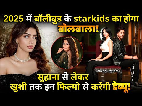 From Suhana Khan
