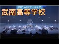 DCC vol.6 武南高等学校 ダンス部 / テーマ:狂乱(ドール)