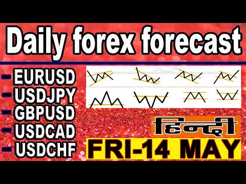 ( 14 MAY ) daily forex forecast | EURUSD | USDJPY | GPBUSD | USDCAD | USDCHF | forex | Hindi |