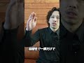 【森岡毅氏】世間の最近の評価について思うこと。動画の最後にクーポンコード発表!