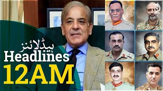 Allies to stand by PM Shehbaz on decision of army chief&rsquo;s appointment | PTI long March | Aaj News