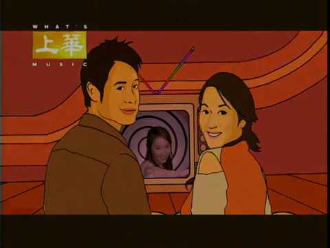 Guarda 许慧欣 eVonne Hsu ft. 潘玮柏 Will Pan - 特别来宾 (KTV字幕版) su YouTube