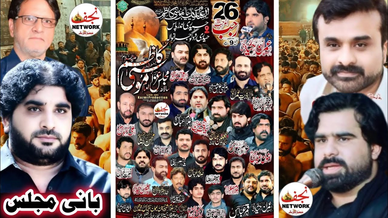 26 Rajab Live Majlis Haideri Road Gujranwala Today Live Majlis 