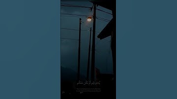 #صباح_الخير #الشريم #قرآن #تلاوة_خاشعة