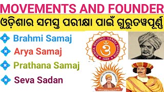 💠Movements And Founder // Odisha All Exam Oriented // Mohanty Study