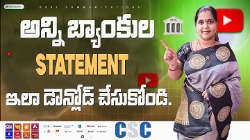 How to Download All Bank Statements in CSC | Step-by-Step Guide