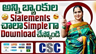 How to Download All Bank Statements in CSC | Step-by-Step Guide