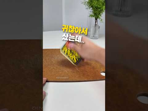 주방에서 귀찮은 거 못 참아서 다 사봤습니다 thumbnail