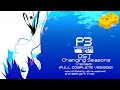 Persona 3 reload ost  changing seasons final wash of 2024 hq