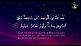 Surah al-Baqarah | verse 1-10 | Mishary Rashid