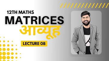 12th Maths - Ch 3 | L-8 Matrices - आव्यूह  || Boards + IIT by Vikram sir