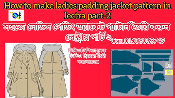 How to make ladies padding jacket pattern in lectra part2। Padding jacket pattern make in lectra