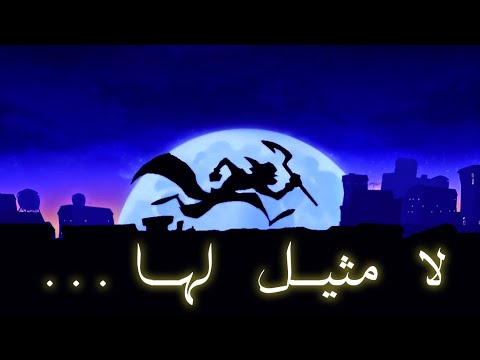 قصة اللعبة التي لا مثيل لها سلسلة سلاي