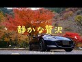 奥多摩湖、癒しへ続くオープンドライブ。【ロードスター】走x景x音でドライブ #ロードスター #奥多摩湖 #丹波山村