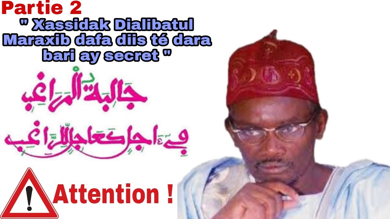 nanu def ndank si Xassida yi dilen sellal / Serigne Saam Mbaye