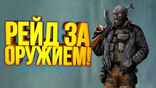 : DAYZ LONE SURVIVOR -   ! #2