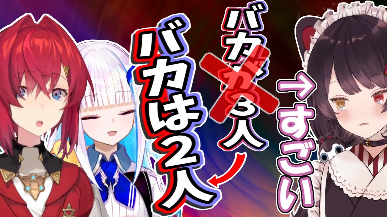 アンジュがリゼ様の母親からバカだと思われていた疑惑